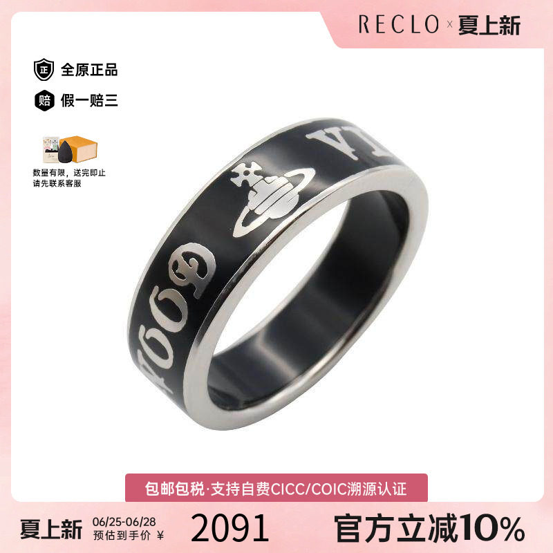 中古VivienneWestwood薇薇安