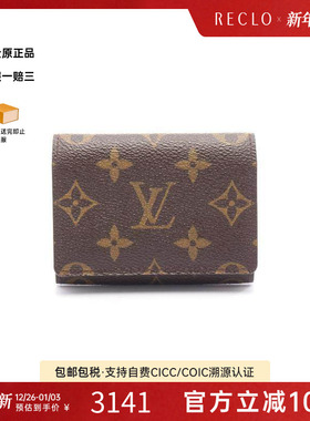 中古LV路易威登男A级95新card case卡包帆布卡包棕色