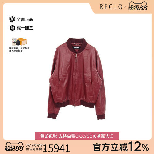 中古Dolce&Gabbana杜嘉班纳