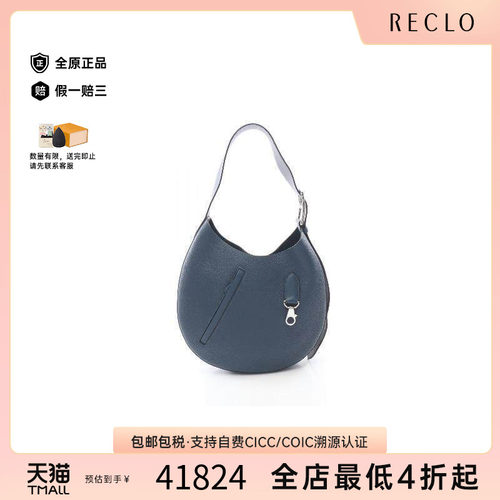 中古Hermes爱马仕单肩包