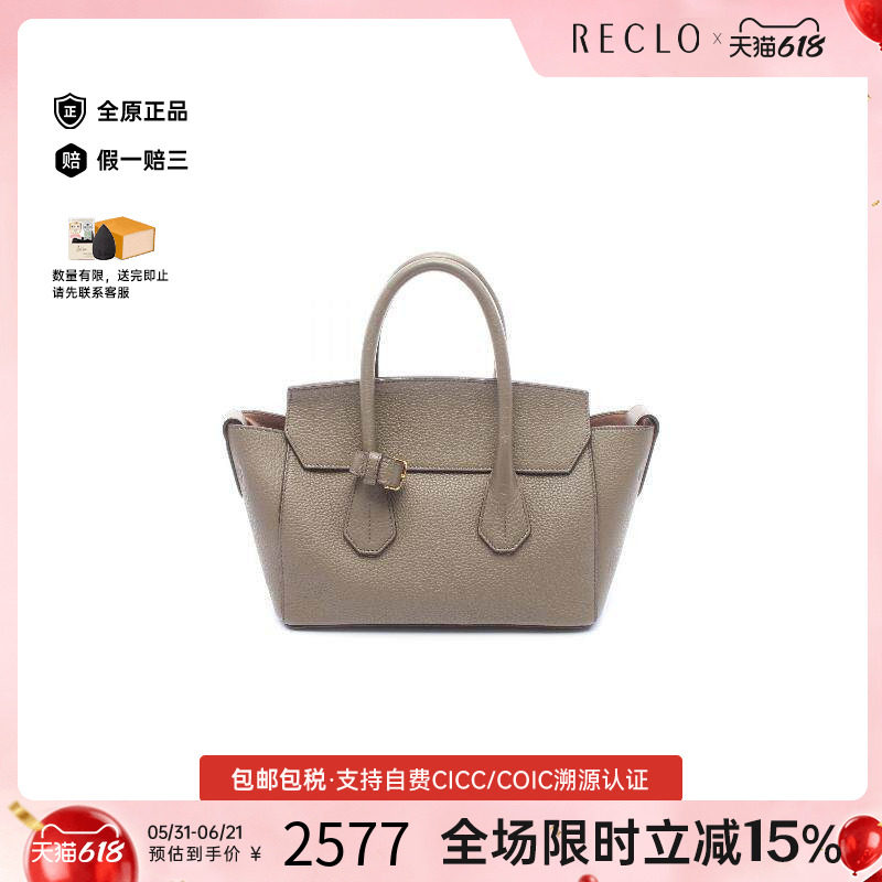 中古Bally巴利手提包レディース