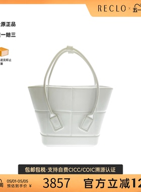 中古BV通用B级9新691194 V14I0 Bag菜篮子橡胶手提包