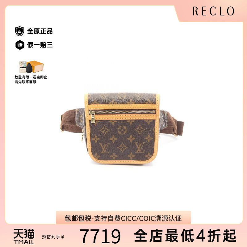 中古LV路易威登腰包レディース
