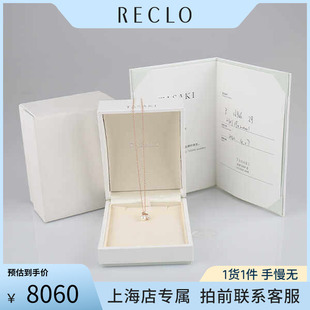 note海水珍珠37 「9.5新」TASAKI Balance Petit 43cm项链 塔思琦