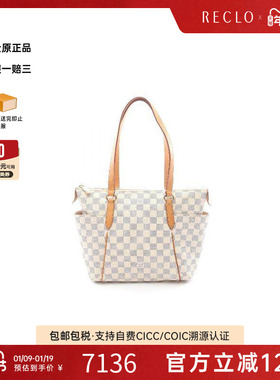 中古LV路易威登女包B级9新Totally PM涂层/防水帆布托特包白色