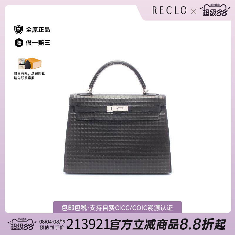 中古Hermes爱马仕手提包