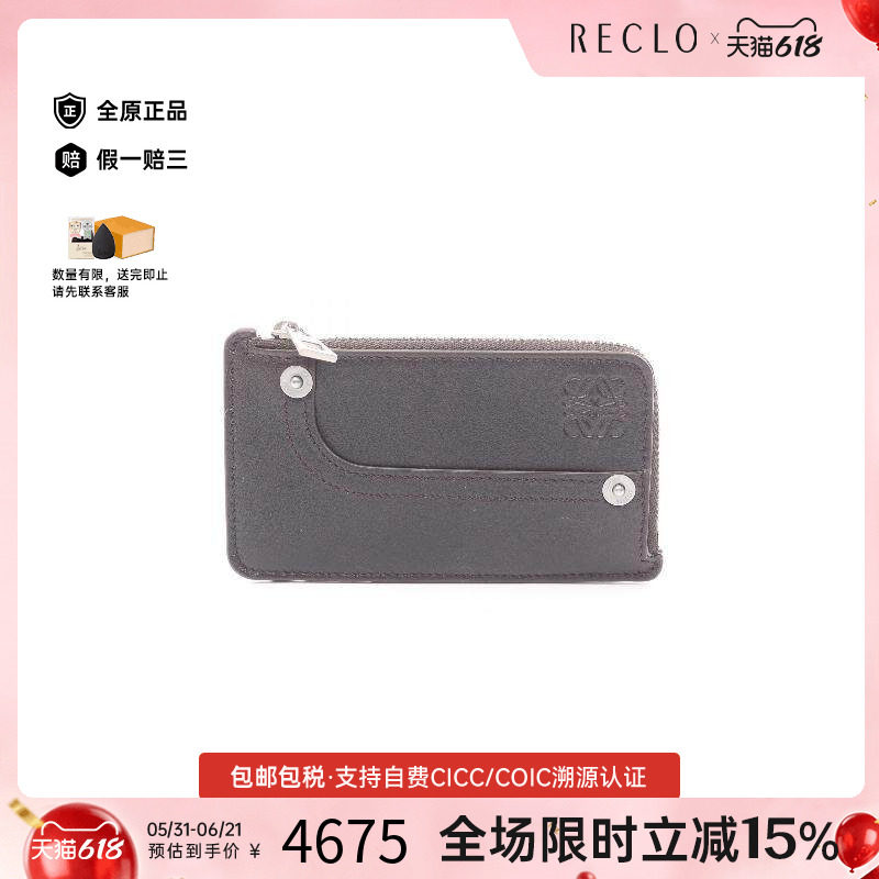 中古Loewe罗意威女S级99新coin card holder硬币卡夹牛皮零钱包