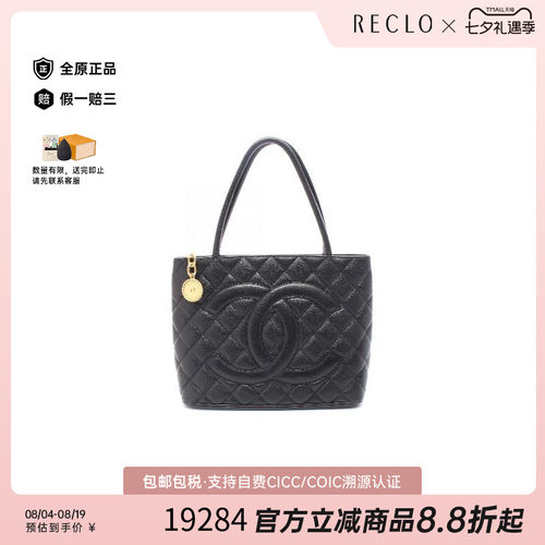 中古Chanel香奈儿托特包