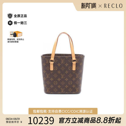 中古LV路易威登手提包レディース