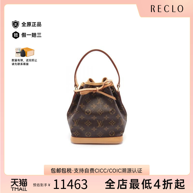 中古LV路易威登手提包女