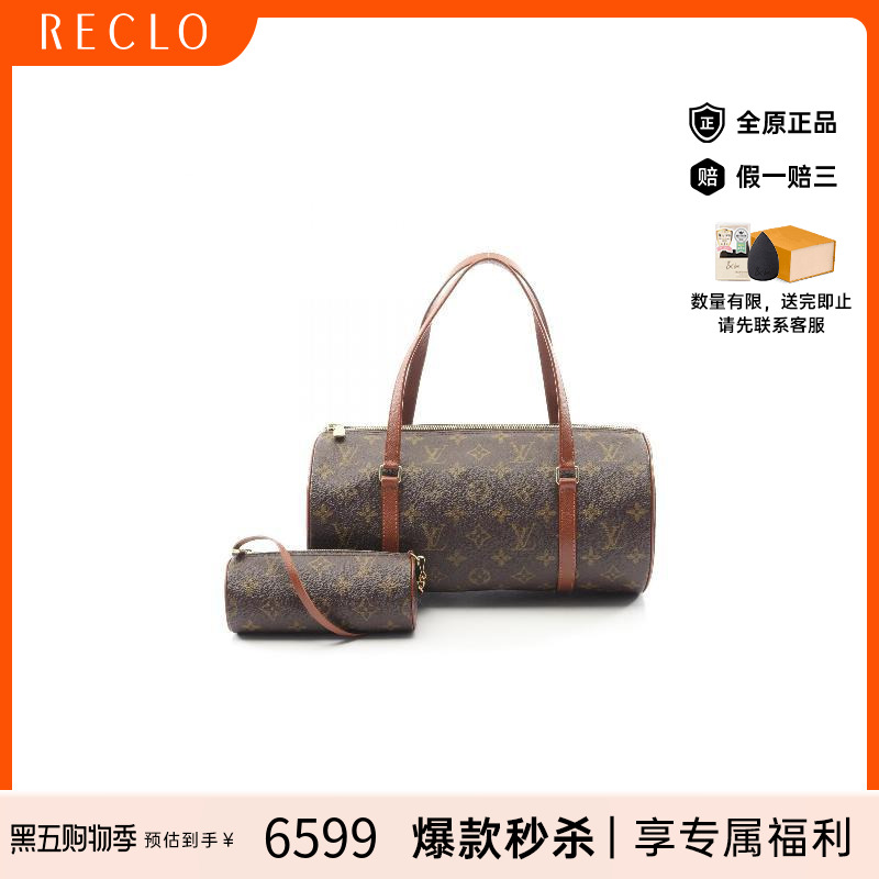 中古LV路易威登手提包レディース