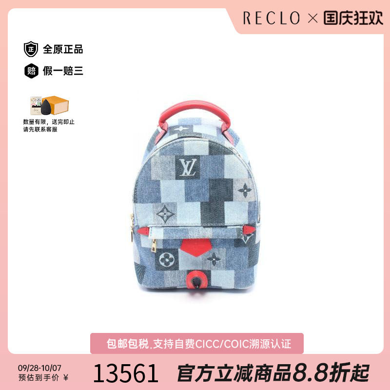 中古LV路易威登双肩包レディース
