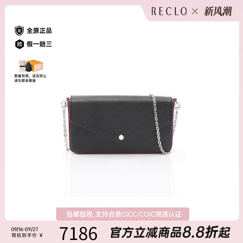 中古LV路易威登斜挎包レディース