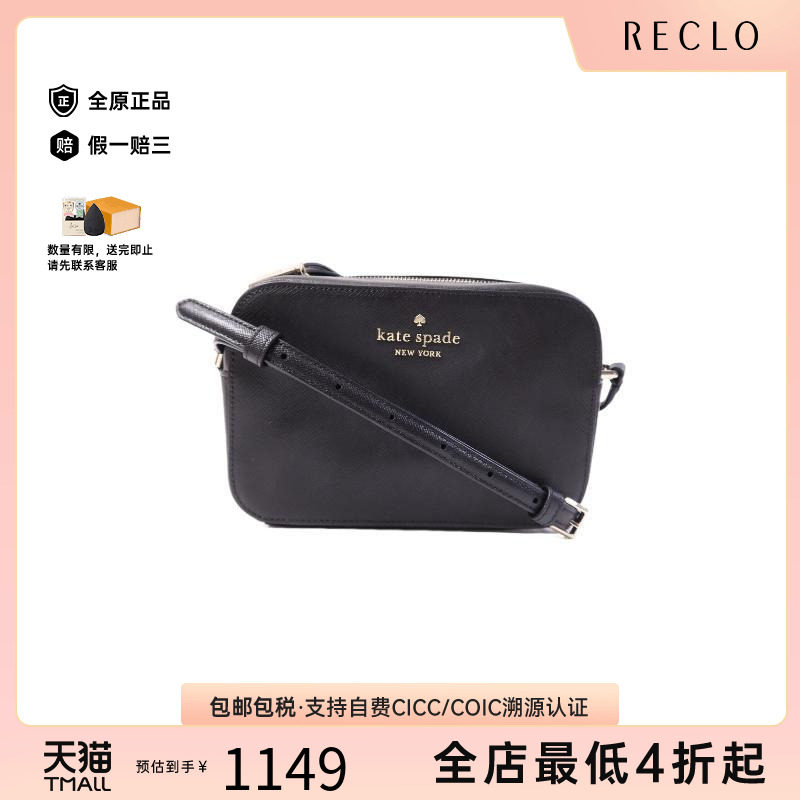 中古KateSpade凯特丝蓓斜挎包