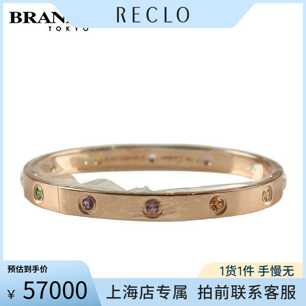 中古9.5新Cartier(卡地亚)手镯
