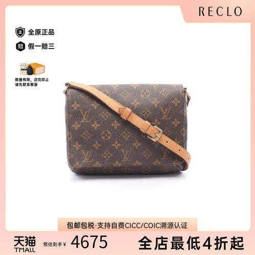 中古LV路易威登单肩包レディース