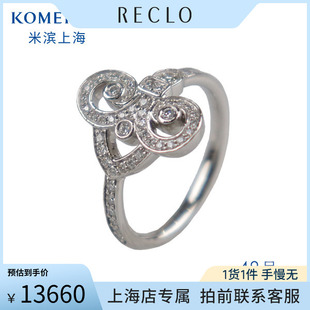 中古「95新」TIFFANY FLEUR DE LIS钻石铂金950 49号戒指60880557