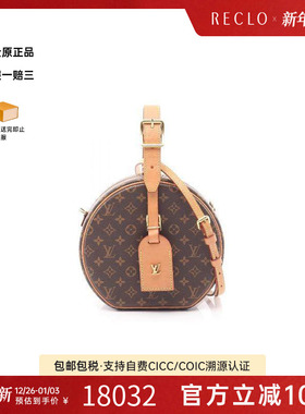 中古LV路易威登女包A级95新Petite Boite Chapeau圆饼包斜挎包