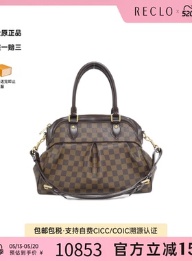 中古LV路易威登女包A级95新Damier Trevi 34棋盘格单肩手提包高级
