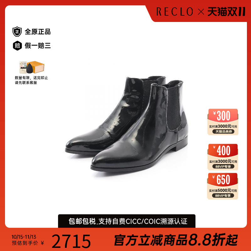 中古Prada普拉达鞋レディース
