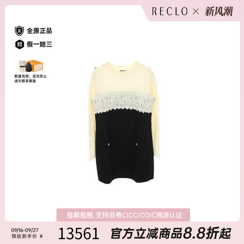 中古Chanel香奈儿上衣レディース