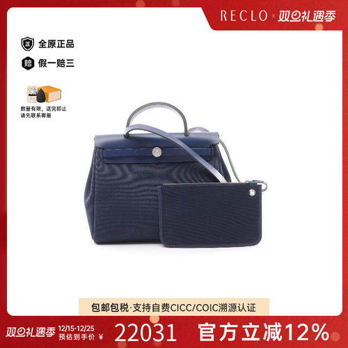 中古Hermes爱马仕手提包