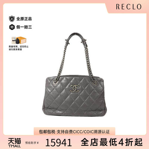 中古Chanel香奈儿单肩包