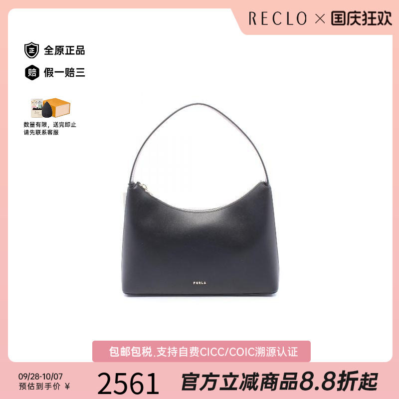 中古Furla芙拉单肩包レディース