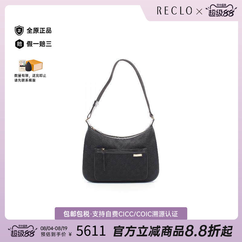 中古Gucci古驰单肩包レディース
