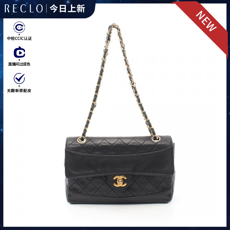 CHANEL香奈儿8新菱格纹 双链条肩包 vintage$856226RECLO中古