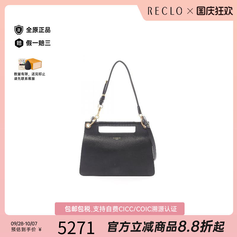 中古Givenchy纪梵希单肩包