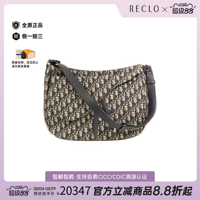 中古Dior迪奥斜挎包レディース