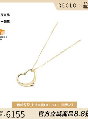 中古Tiffany&Co蒂芙尼项链