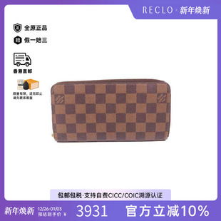 中古LV路易威登女B级9新long 防水帆布长钱包 wallet长钱包涂层
