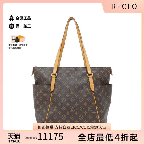 中古LV路易威登女包老花单肩包