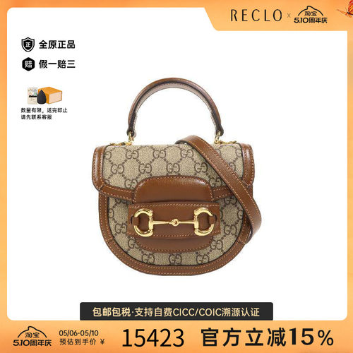 中古Gucci古驰斜挎包レディース