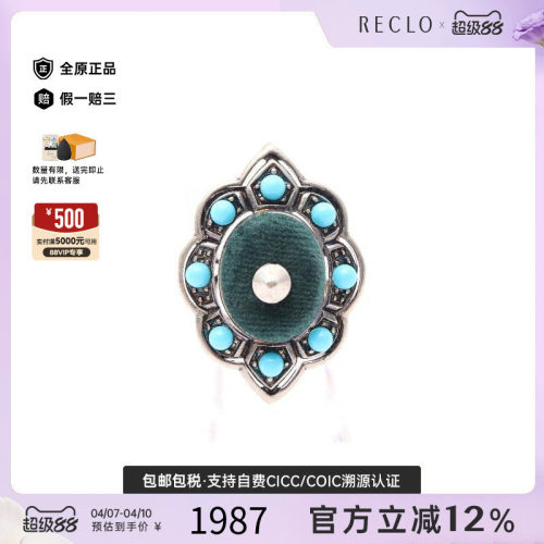 中古Gucci古驰戒指レディース
