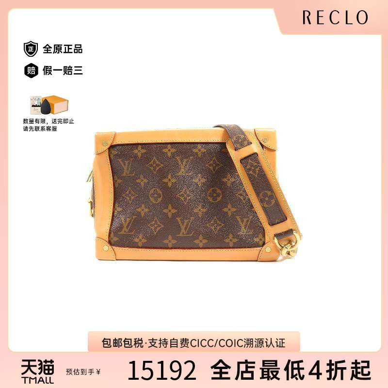 中古LV路易威登斜挎包レディース