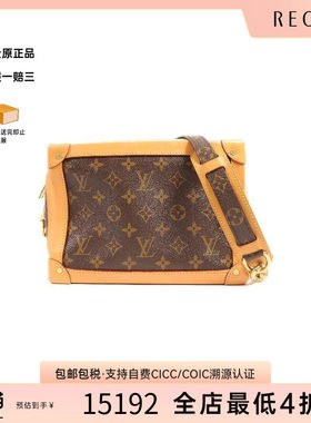 中古LV路易威登斜挎包レディース