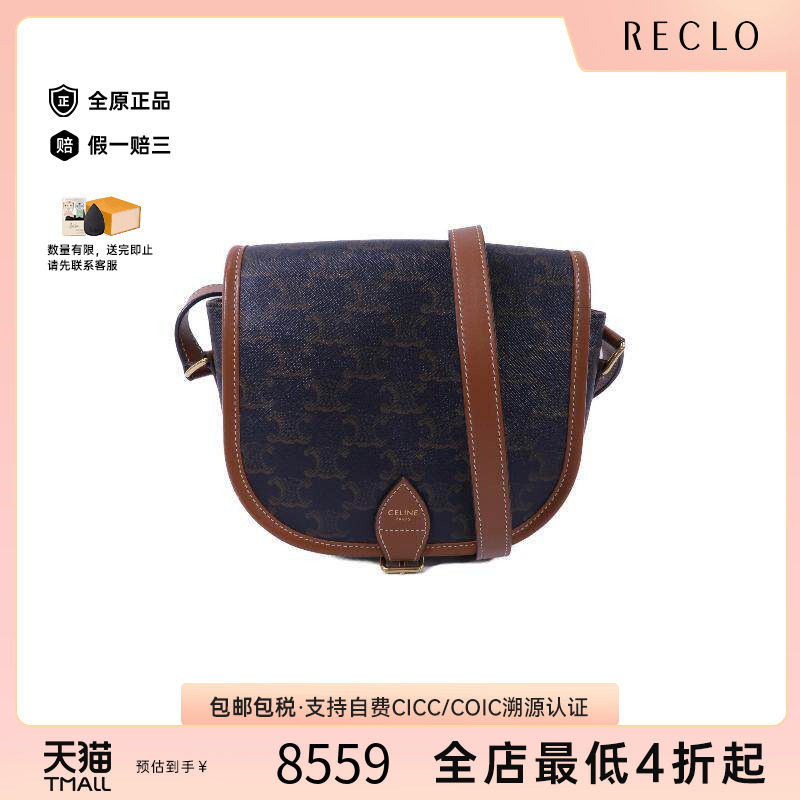 中古Celine赛琳斜挎包レディース