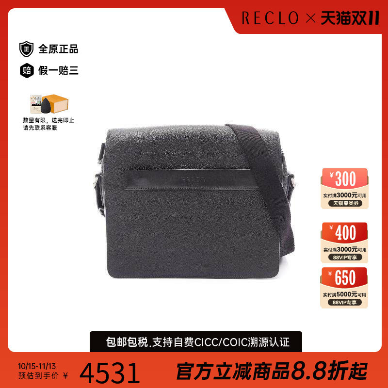 中古Prada普拉达斜挎包メンズ