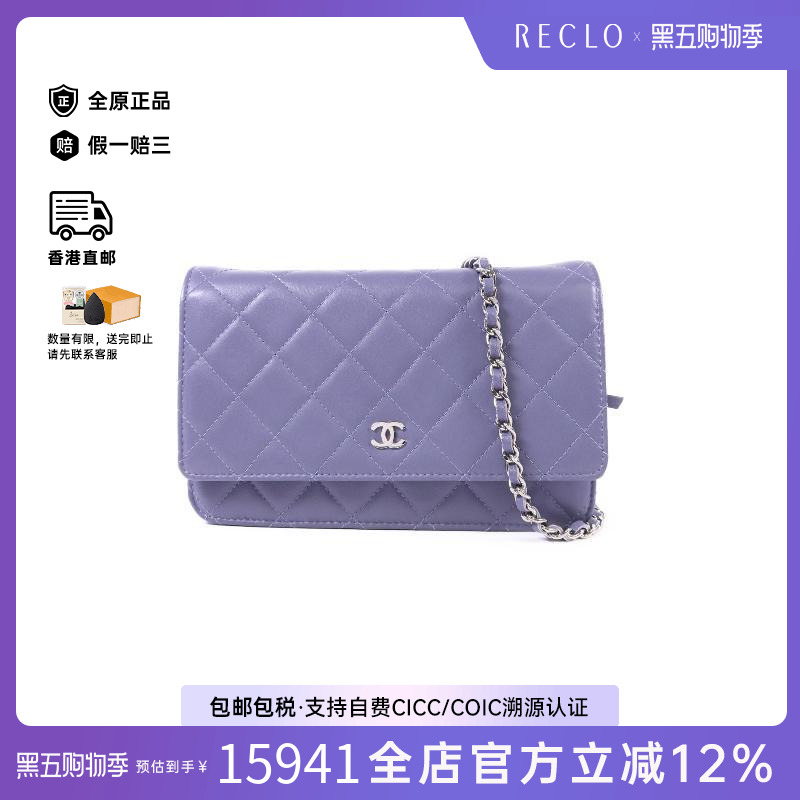 中古Chanel香奈儿斜挎包