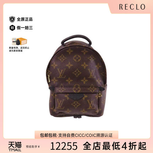 中古LV路易威登斜挎包レディース