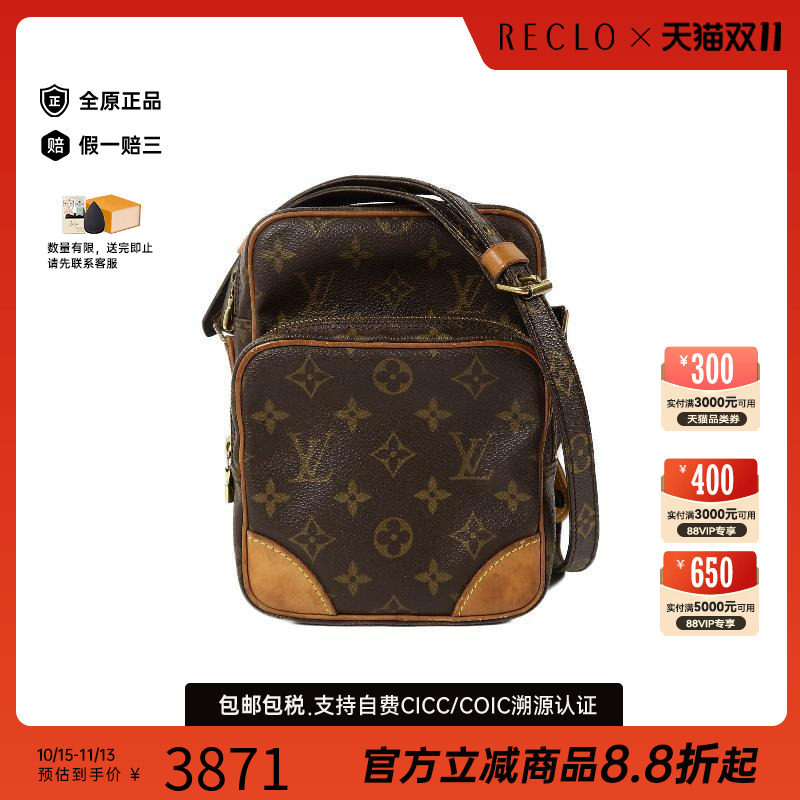 中古LV路易威登斜挎包レディース