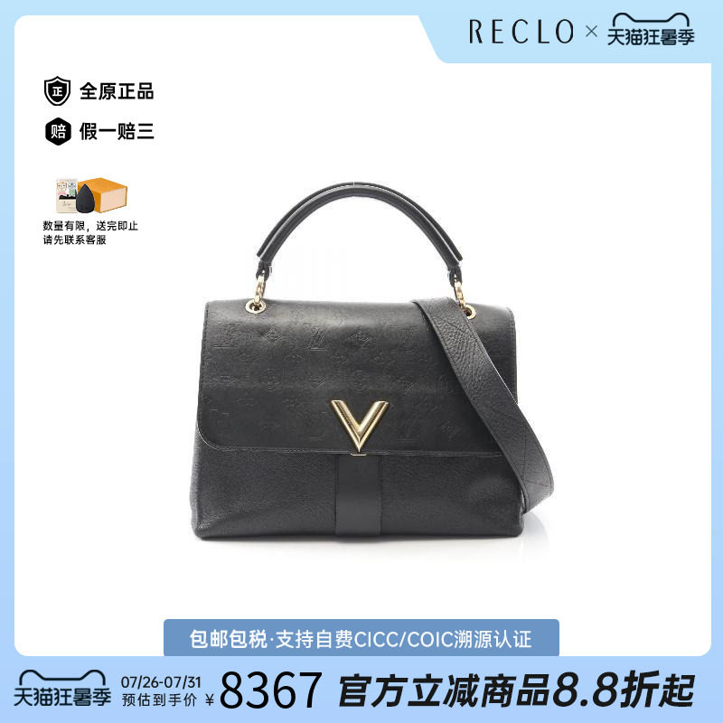 中古LV路易威登手提包レディース