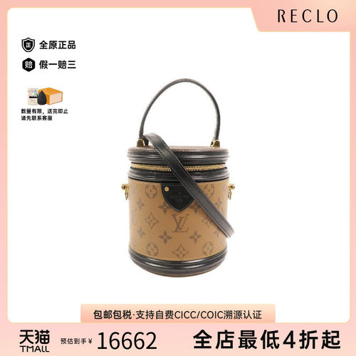 中古LV路易威登斜挎包レディース