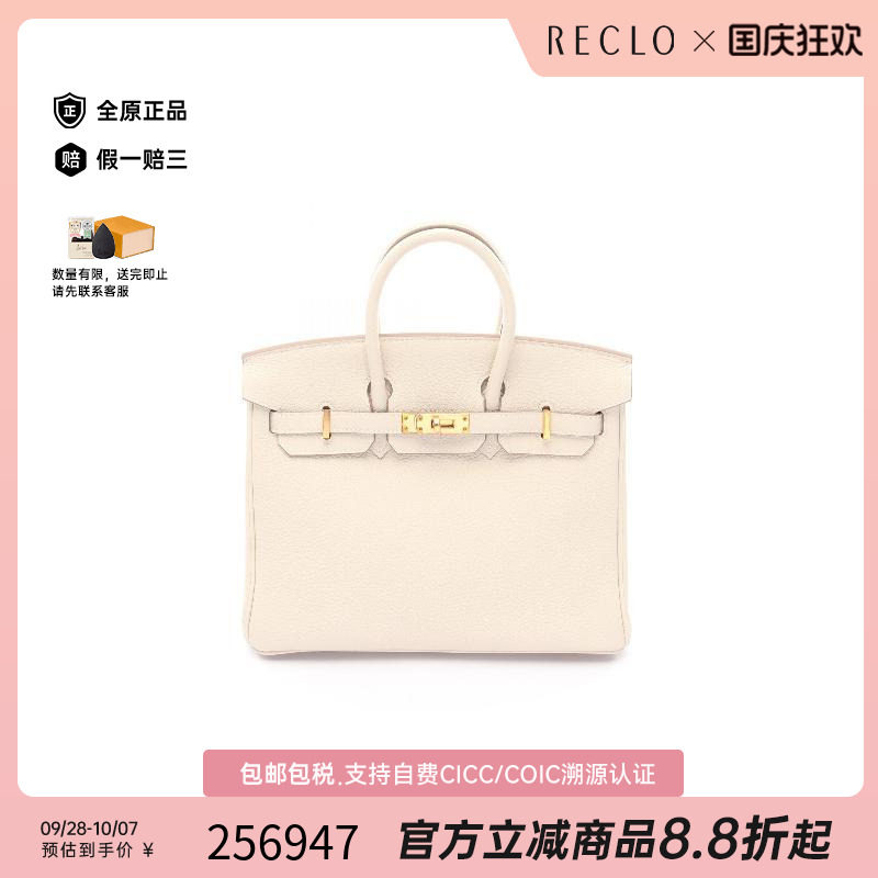 中古Hermes爱马仕手提包