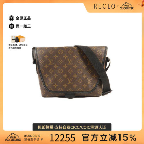 中古LV路易威登斜挎包レディース