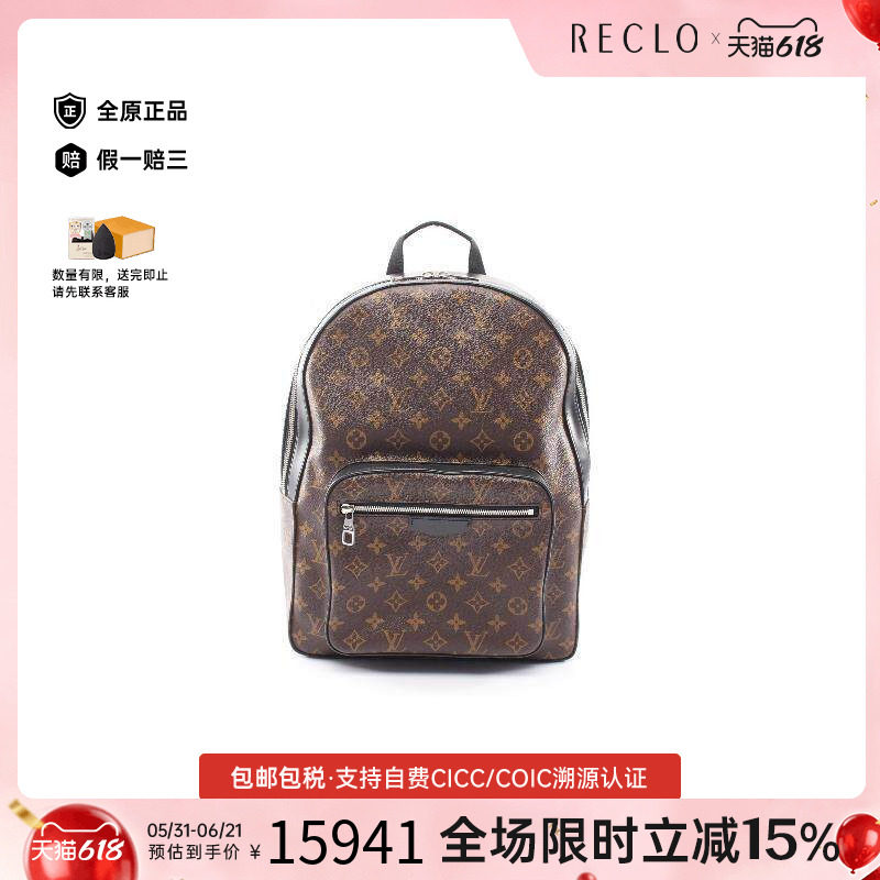 中古LV路易威登双肩包メンズ