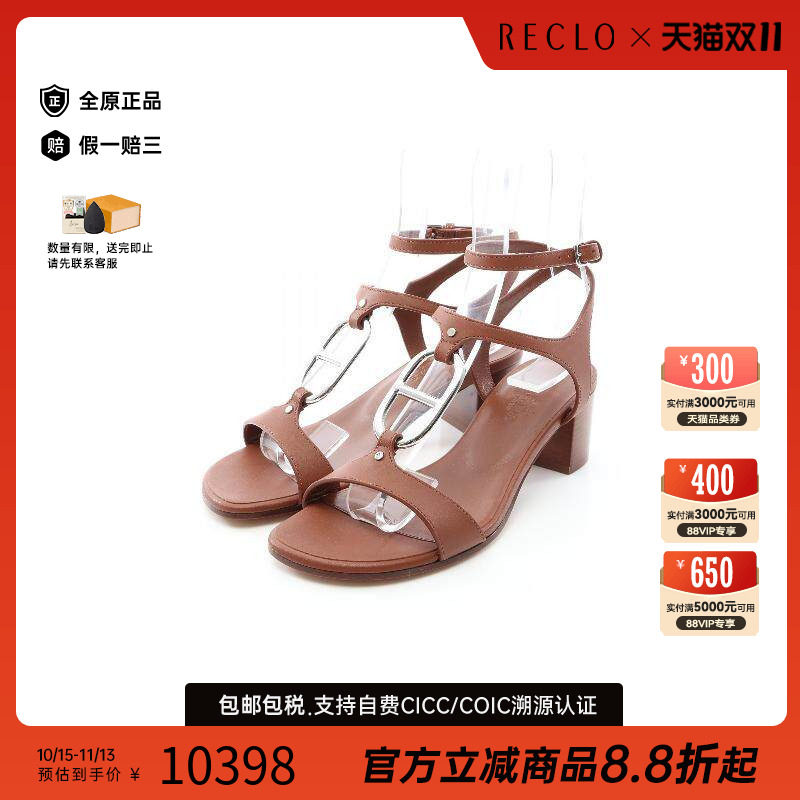 中古Hermes爱马仕鞋レディース